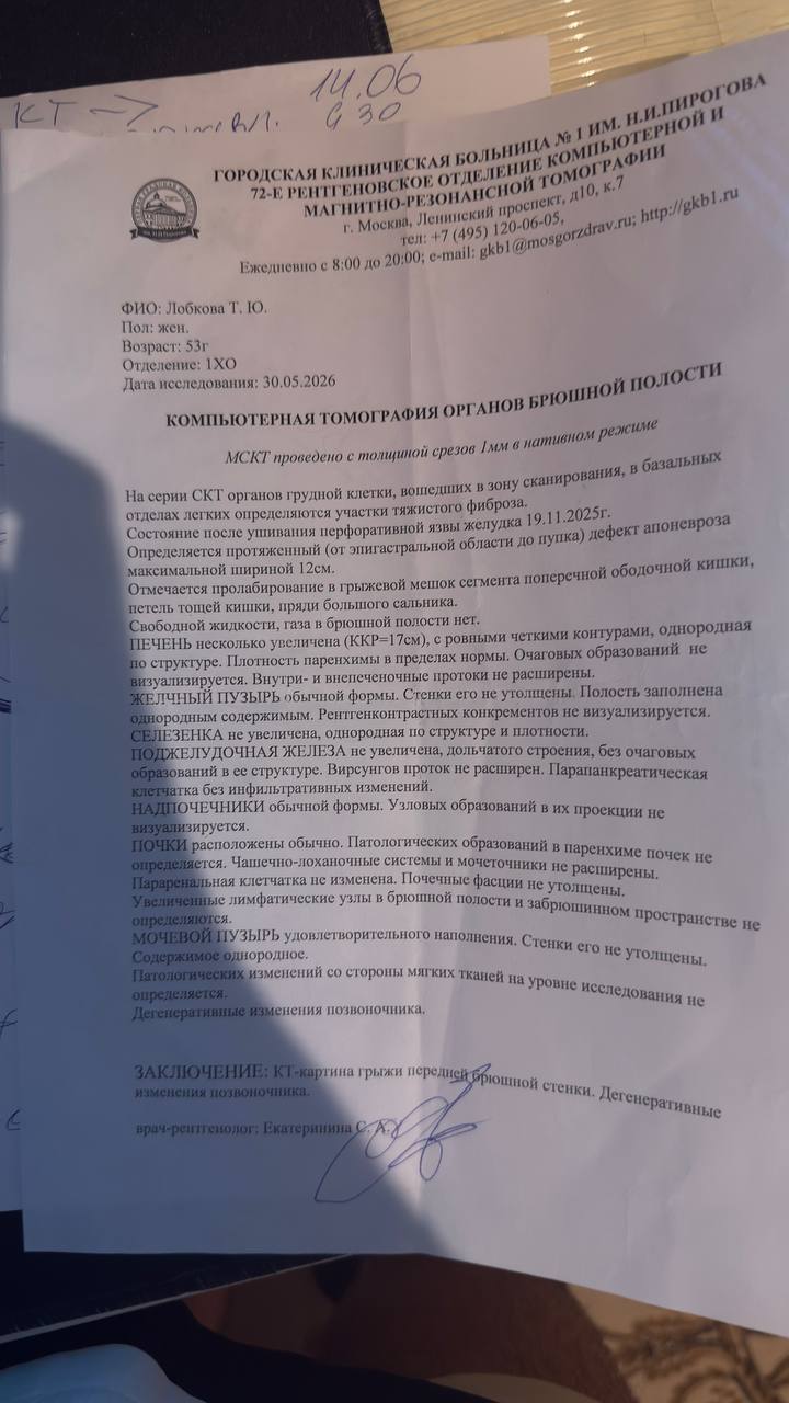КТ · 30.05.2026